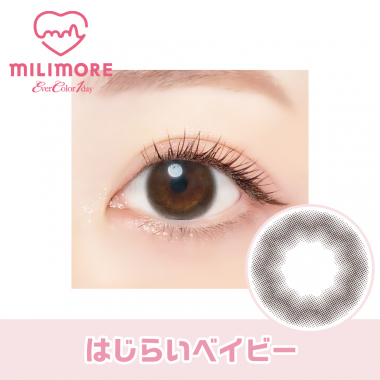 Ever Color 1day MILIMORE はじらいベイビー 度あり(-6.50)