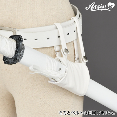 刀ホルダー ホワイト