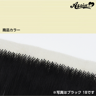 生え際パーツ ミルキー NMLK-124