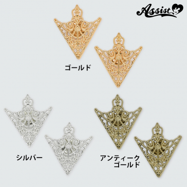 カラーチップ タイプA 2個1対 ゴールド