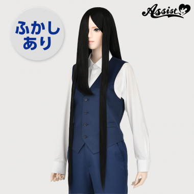 スーパーロング　ふかしあり　ブラック　1B