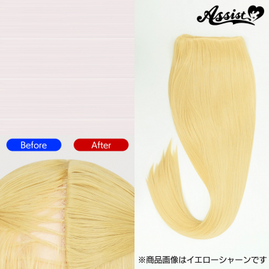 透け隠しパーツ　マシュマロピンク　NMPI-170