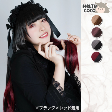 インナーカラーロング　ブラック&times;グレー