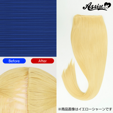 透け隠しパーツ アンジュブルー NAGL-176