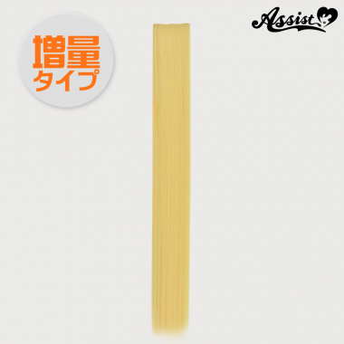 90cmウィッグパーツ 増量タイプ 1本入り イエローシャーン NUG-61
