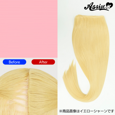 透け隠しパーツ　ライトピンク　NPI-6