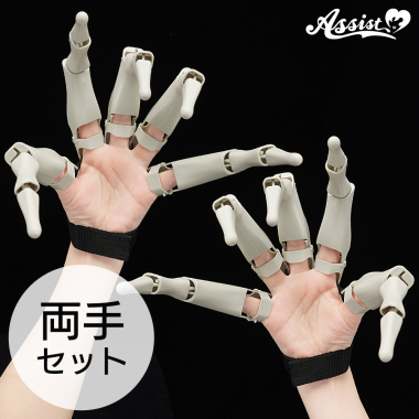 スカルフィンガー　両手セット