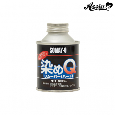 【在庫限り】染めQリムーバー 100ml ハード