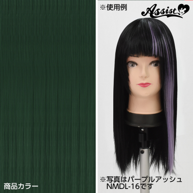 ピンポイントウィッグパーツ ヴィリジアン NME-22