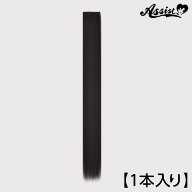 90cmウィッグパーツ 1本入り ダークベリー NDBE-127