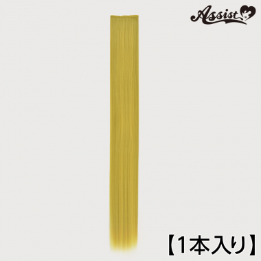 90cmウィッグパーツ 1本入り イエローゴールド NEG-26