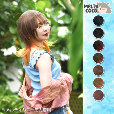 メロウウルフ　メルティハニーモカ