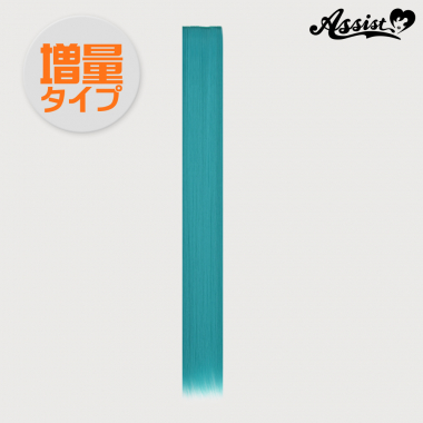 90cmウィッグパーツ　増量タイプ　1本入り　ターコイズ　NHM-25