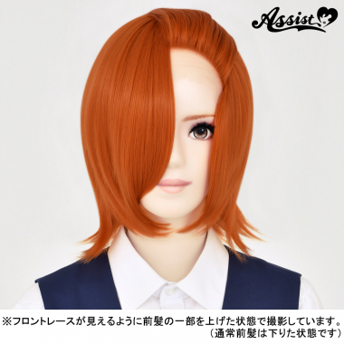 フロントレースショート改　オレンジ　NGOO-13