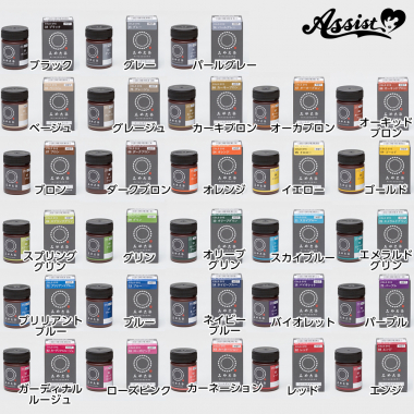 コールダイホット ブロン