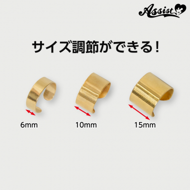 ゴールドリング 6mm