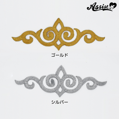 モチーフ刺繍 タイプH 1個 シルバー