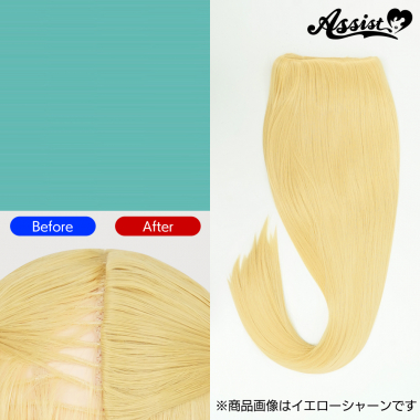 透け隠しパーツ　チョコミント　NCM-122