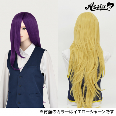 スーパー加工特化ロング ムラサキ NMSK-116