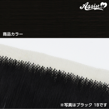 生え際パーツ　ブラックブラウン　3