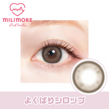Ever Color 1day MILIMORE　よくばりシロップ 度あり(-1.00)