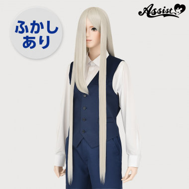 スーパーロング　ふかしあり　オフホワイト　NOWH-172