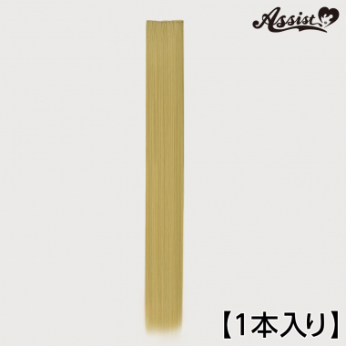 90cmウィッグパーツ 増量タイプ 1本入り ハニーブロンド 86