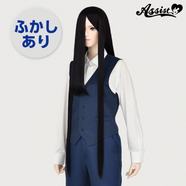 スーパーロング　ふかしあり　ブラックブラウン　3