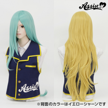 スーパー加工特化ロング パステルグリーン NGUS-63