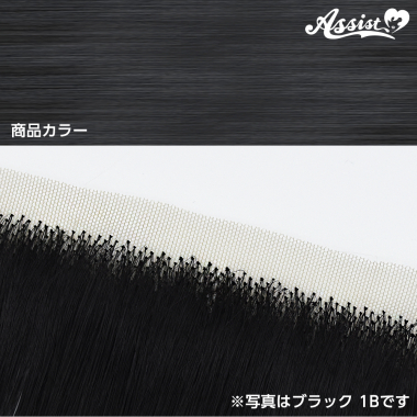 生え際パーツ　シャドー　NDB-80