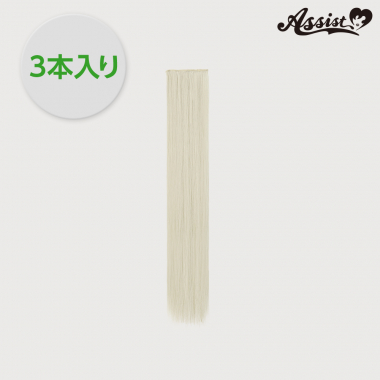 ピュアウィッグパーツ 3本入り イエローゴールド01