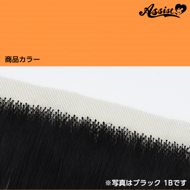 生え際パーツ　キャロットオレンジ　NCO-109