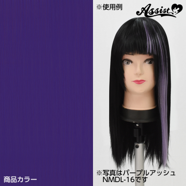 ピンポイントウィッグパーツ バイオレット NMV-7