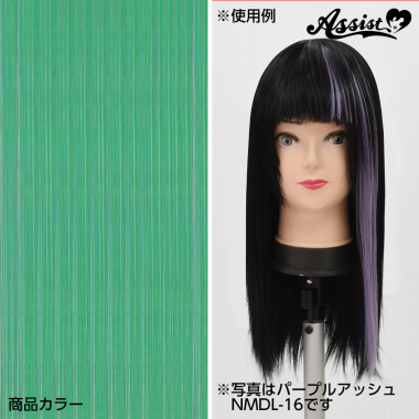 ピンポイントウィッグパーツ ライトグリーン NLG-11