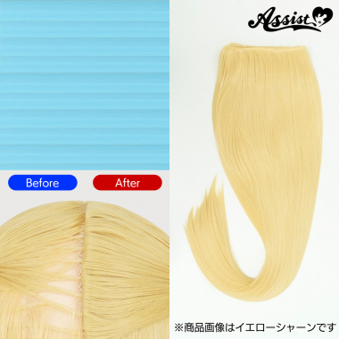 透け隠しパーツ ソーダリボン NSRI-165