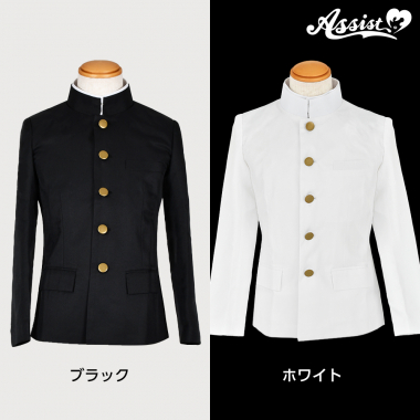 【ポージングしやすい】学ラン(上着のみ) ボタンタイプ ブラック XL