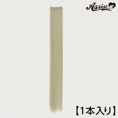 90cmウィッグパーツ 1本入り ムーンアッシュ NMA-29