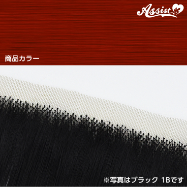 生え際パーツ　レッドオレンジ　NOR-33