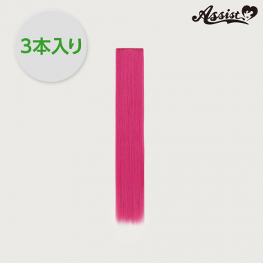 ピュアウィッグパーツ 3本入り ピンク06