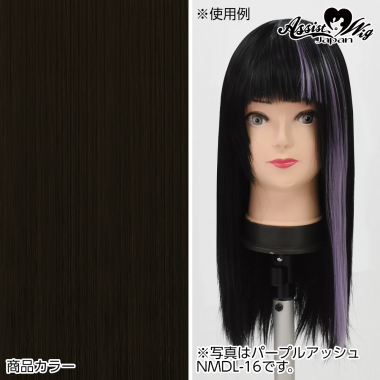 ピンポイントウィッグパーツ ビターブラウン 4