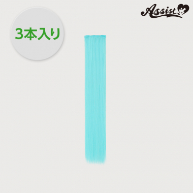 ピュアウィッグパーツ 3本入り ライトブルー18