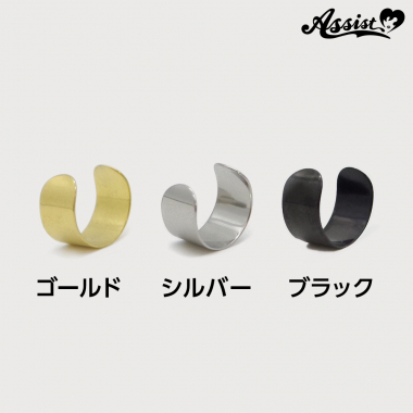 イヤーカフス ゴールド