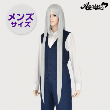 スーパーロング メンズサイズ ホワイトシルバー 60