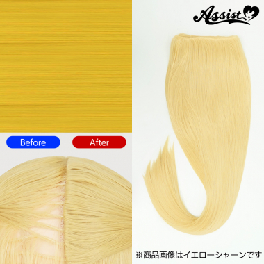 透け隠しパーツ サンシャイン NPSS-78