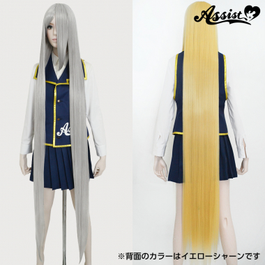 ウルトラスーパーロング　シルバー　NS-15