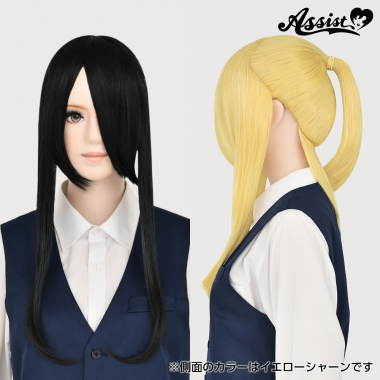 ポニーテールウィッグ　ブラック　1B