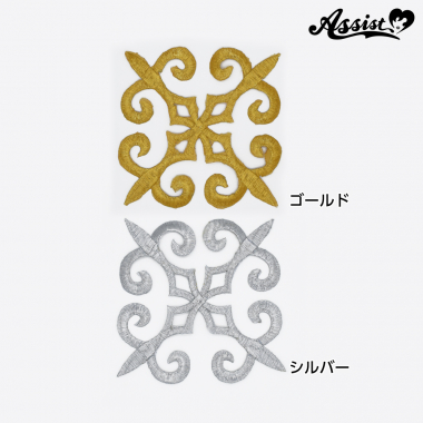 モチーフ刺繍 タイプJ 1個 シルバー