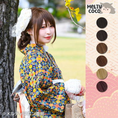 シフォンカールロング　メルティミルクチョコ