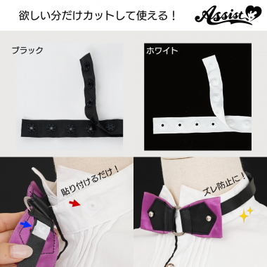 スナップテープ　1.8cm巾&times;1M　ブラック