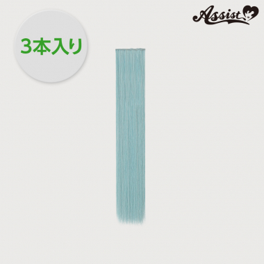 ピュアウィッグパーツ 3本入り ライトブルー31